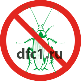 Уничтожение тараканов в Москве