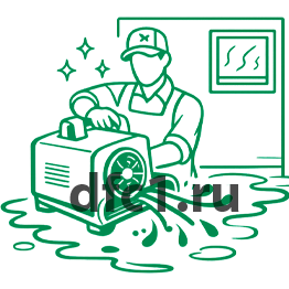 Сушка и уборка после потопа в Москве